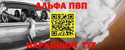 2c-b Жуковский