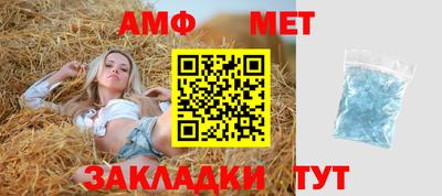 дмт Заводоуковск