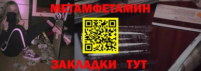 дмт Заводоуковск