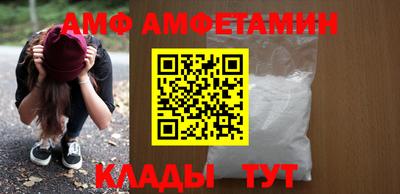 2c-b Жуковский
