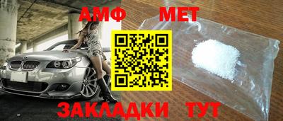 стафф Заволжье