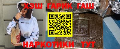 стафф Заволжье