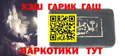 стафф Заволжье