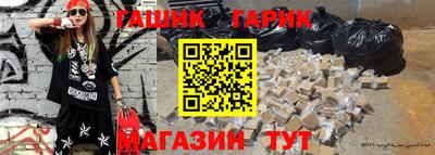 2c-b Жуковский