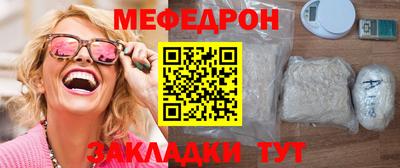 дмт Заводоуковск