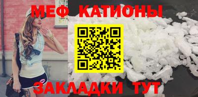стафф Заволжье