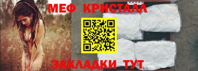 2c-b Жуковский