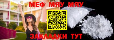 2c-b Жуковский