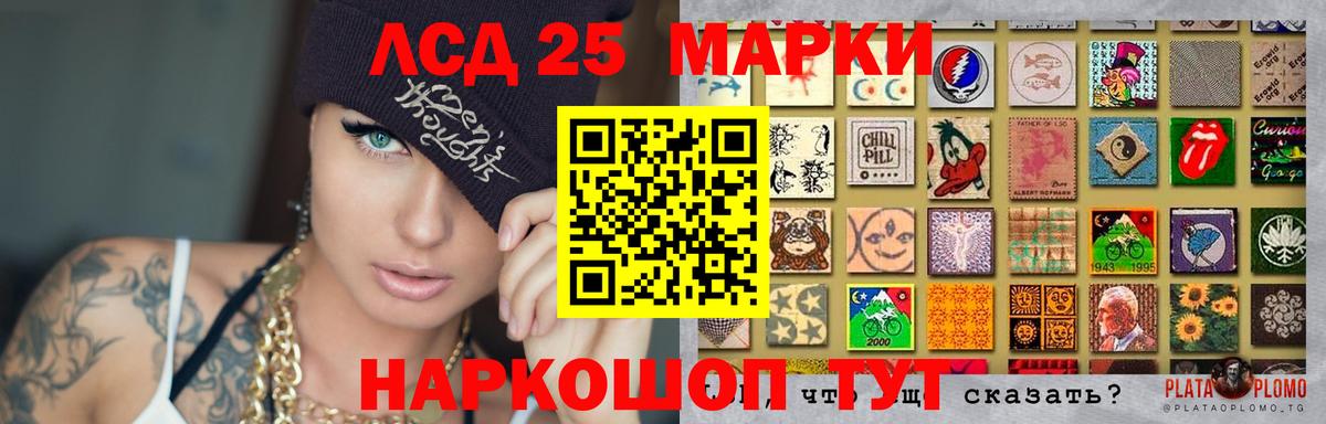 ЛСД экстази кислота Нижний Новгород
