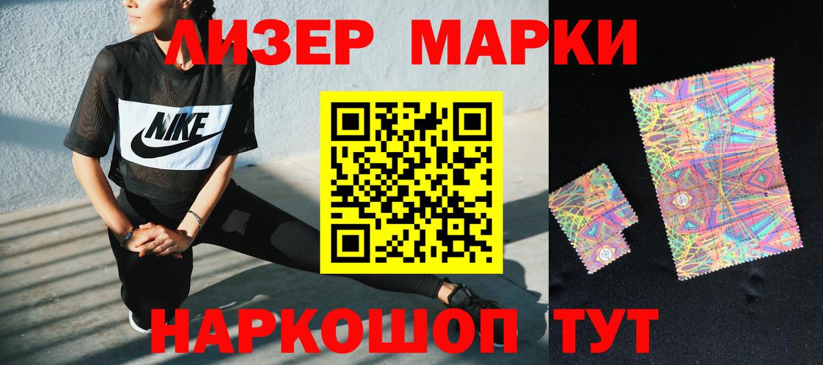 Нижний Новгород  LSD-25 экстази  Вход с VPN  LSD-25 экстази ecstasy  LSD-25 экстази ecstasy 