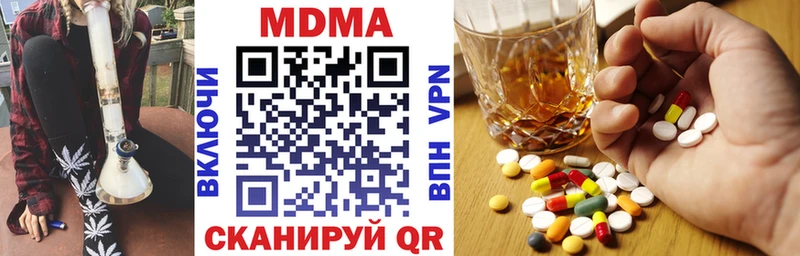 нарко площадка наркотические препараты  как найти закладки  Нижний Новгород  МДМА Molly 