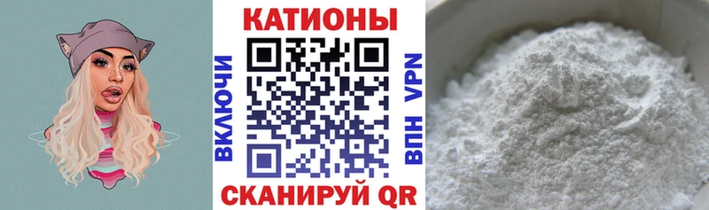 МЕФ кристаллы Нижний Новгород