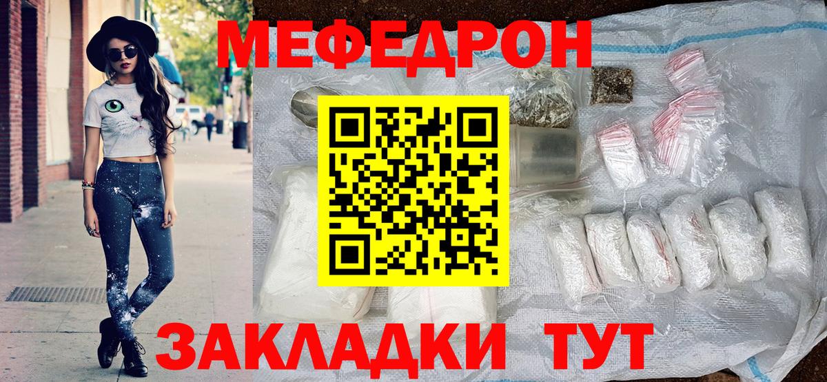 Мефедрон мука  Мефедрон мука  Мефедрон  Нижний Новгород  Вход с VPN 