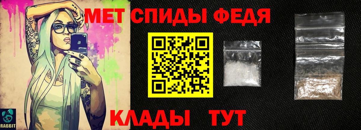 Метамфетамин Methamphetamine Нижний Новгород