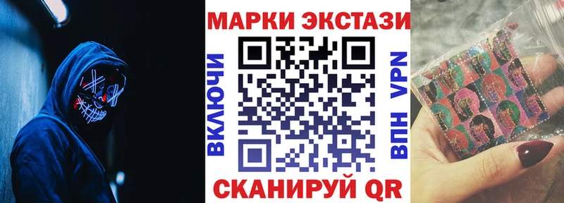 Наркотические марки 1500мкг  Нижний Новгород 