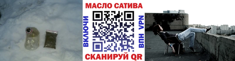 Дистиллят ТГК THC oil  Нижний Новгород 