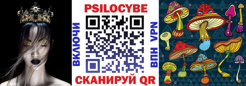 Галлюциногенные грибы Magic Shrooms  Нижний Новгород 